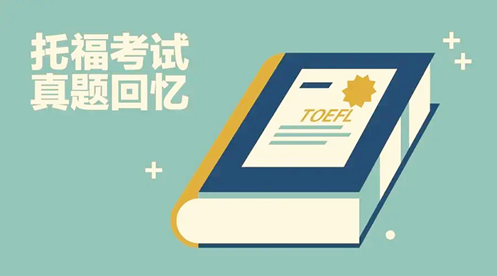 2022.4.30托福口語話題:選擇電子書&紙質書
