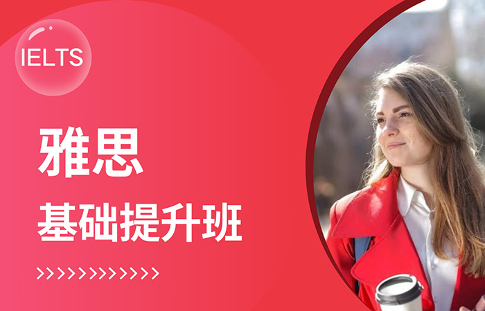 2022年7月16日雅思考試考情回顧 2022年7月16日雅思考試考情回顧