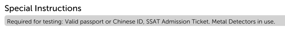 1672897035242176.png 2 2023年SSAT考試官方通知及考前注意事項(xiàng)2.png