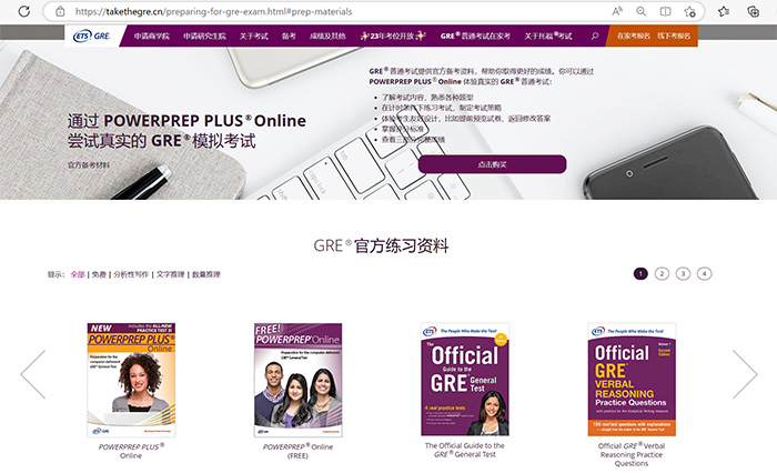 2023年9月GRE考試重大改革,考試時間縮短一半 2023年9月GRE考試重大改革,考試時間縮短一半