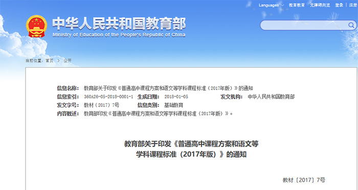 高考英語滿分的同學,托福能考多少分? 高考英語滿分的同學,托福能考多少分?