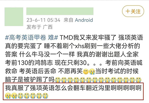 高考英語滿分的同學,托福能考多少分? 高考英語滿分的同學,托福能考多少分?