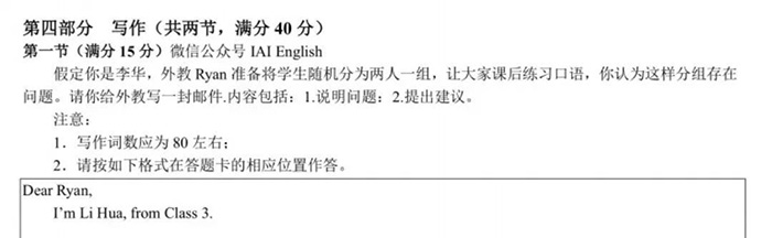 高考英語滿分的同學,托福能考多少分? 高考英語滿分的同學,托福能考多少分?