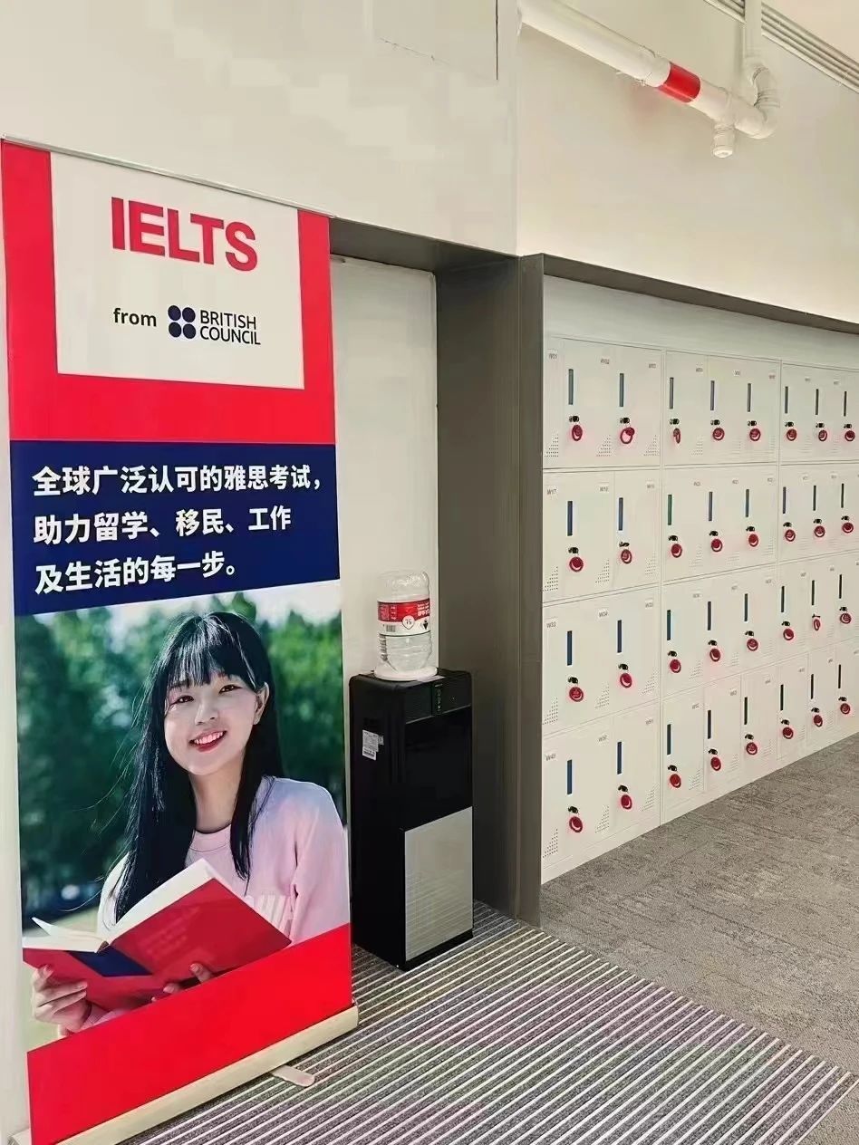 1703742810145043.jpg 3 2024年最新雅思考試深圳香港澳門考點信息9.jpg