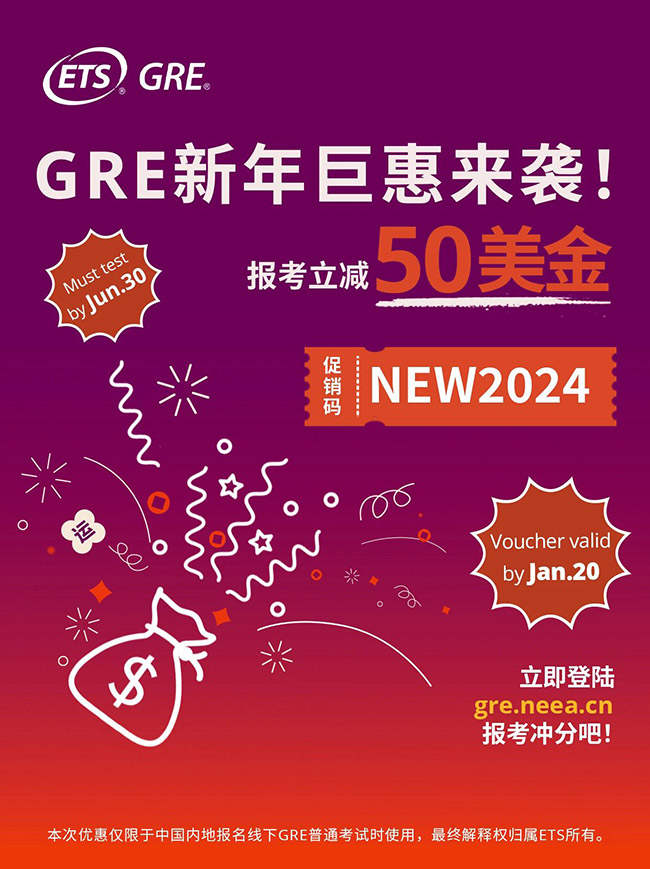 2023年中國GRE考試考生增長36.8%,全球GRE大數(shù)據(jù)發(fā)布! 2023年中國GRE考試考生增長36.8%,全球GRE大數(shù)據(jù)發(fā)布!