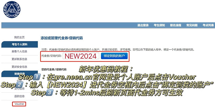 2023年中國GRE考試考生增長36.8%,全球GRE大數(shù)據(jù)發(fā)布! 2023年中國GRE考試考生增長36.8%,全球GRE大數(shù)據(jù)發(fā)布!