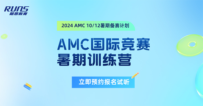 1713850296103781.jpg 20 暑假國際競賽2.jpg