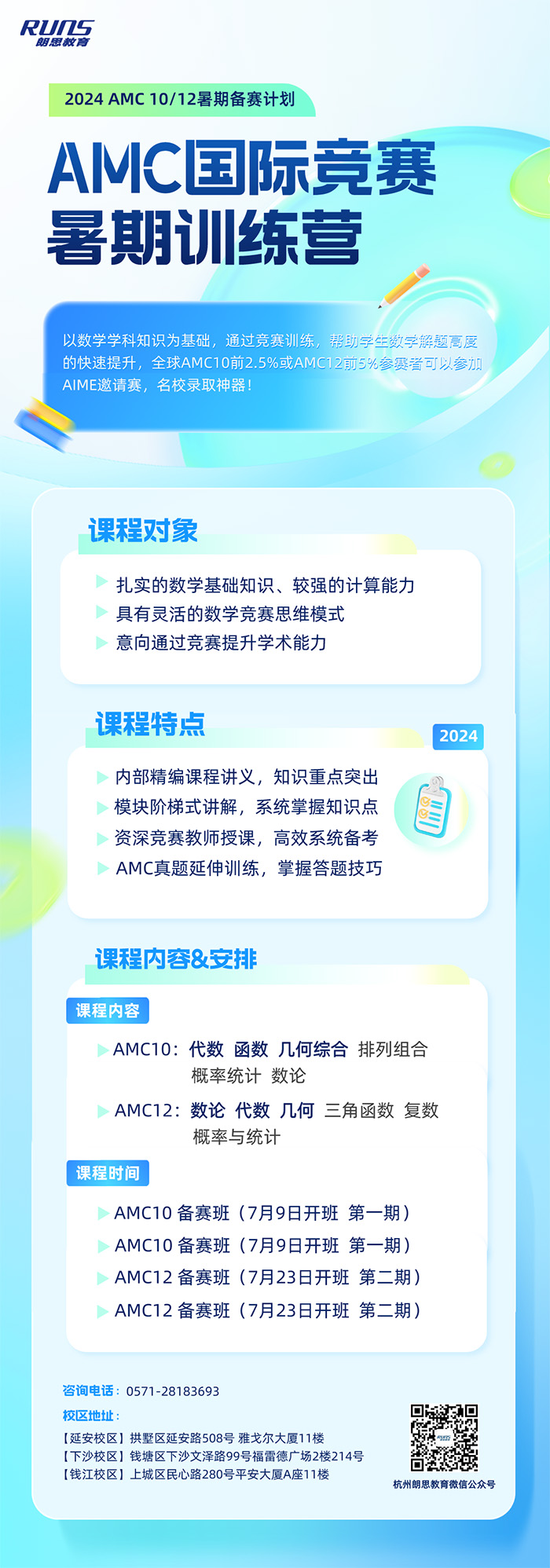 1713850309102035.jpg 10 海報5.jpg