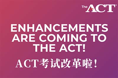 正式官宣!2025年ACT考試改革,內容/時長/分值均調整