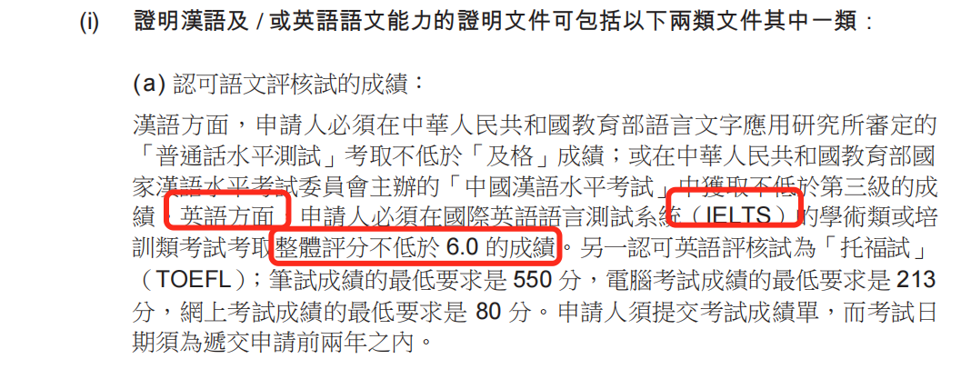 1730183352167149.png 6 雅思考試保姆級科普!涉及2025年考試報名細(xì)則10.png