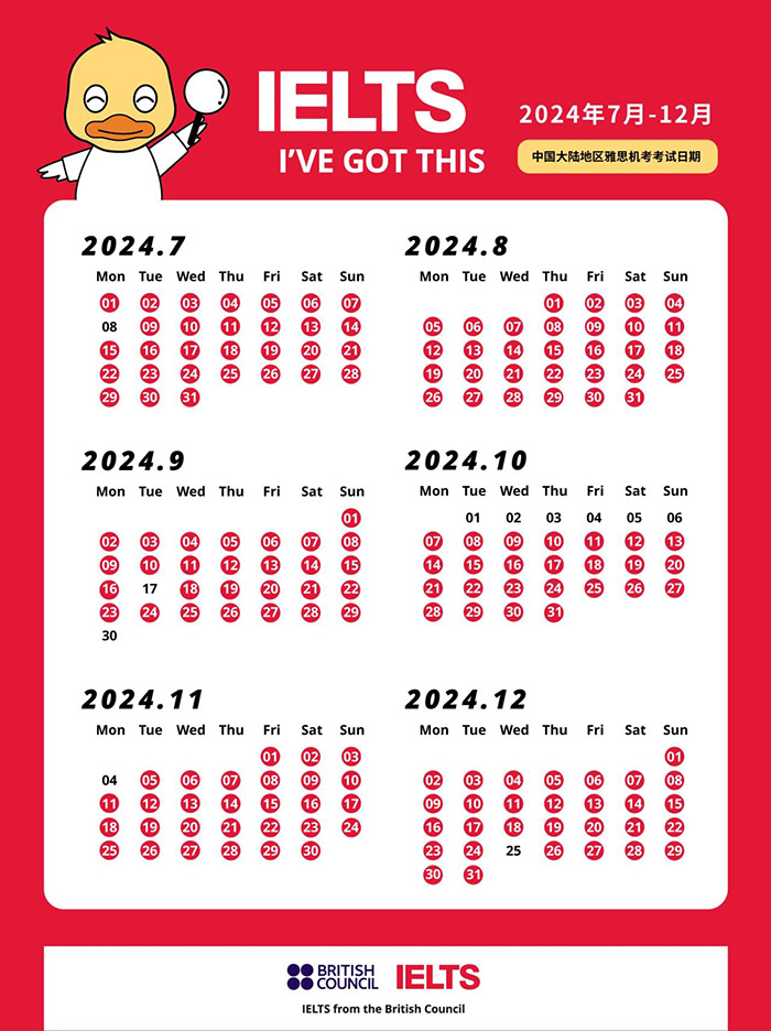1730183464194622.jpg 6 雅思考試保姆級科普!涉及2025年考試報名細(xì)則18.jpg