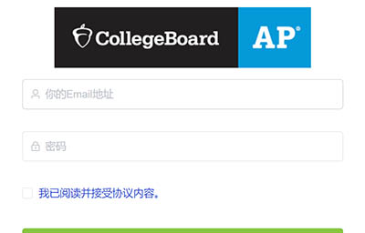 2025年AP大考在即!中國大陸AP考試準考證開放下載