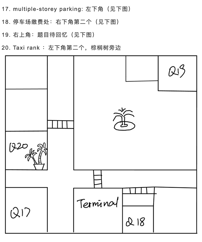 1745824376935645.jpg 3 20250426雅思考試真題閱讀難度飛起1.jpg