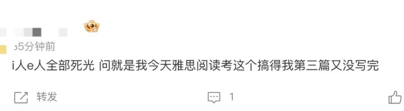 1754385129161461.jpg 3 2025年8月2日雅思考試考情回顧,聽閱難度依舊1.jpg