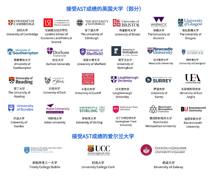 1758870566306150.jpg 6 2025年12月AST考試時(shí)間安排出爐,新增信息技術(shù)科目3.jpg