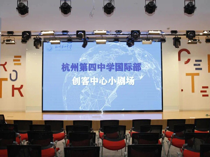 2 杭州第四中學國際部2026年招生簡章發(fā)布4.jpg