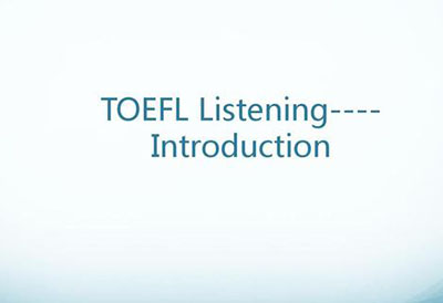 托福聽力短期如何快速提高?