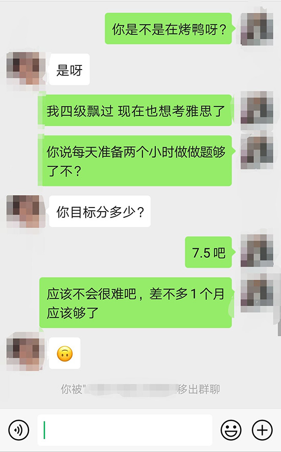雅思考幾次才能到7分 雅思考幾次才能到7分