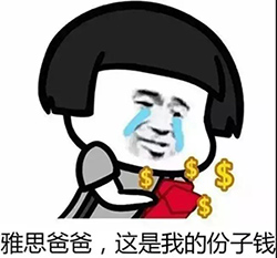 雅思考幾次才能到7分 雅思考幾次才能到7分