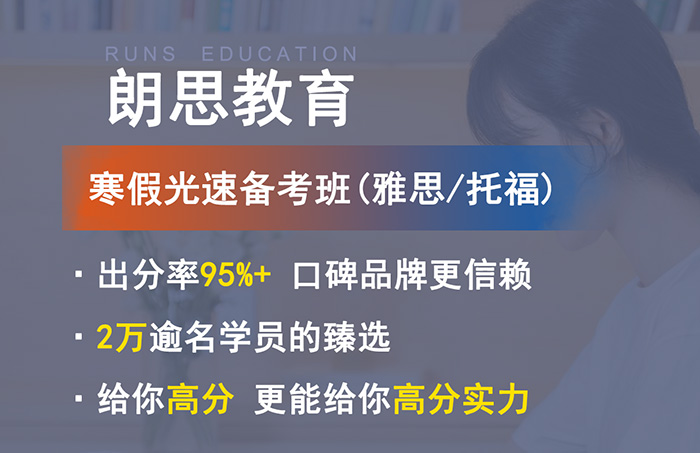 雅思培訓補習班 雅思培訓補習班