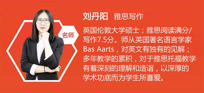 朗思教育雅思寫作名師劉丹陽老師簡介 朗思教育雅思寫作名師劉丹陽老師簡介