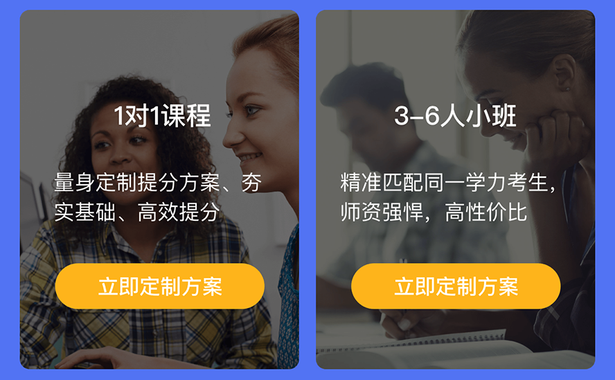 朗思教育A-Level課程1對1、小班課等 朗思教育A-Level課程1對1、小班課等
