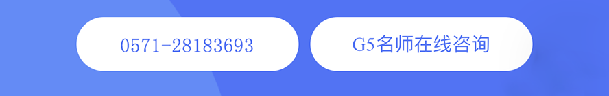 咨詢朗思教育A-Level課程 咨詢朗思教育A-Level課程