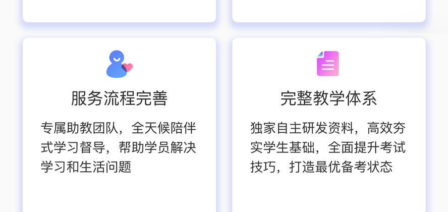 選擇朗思教育國際教育的六大理由 選擇朗思教育國際教育的六大理由