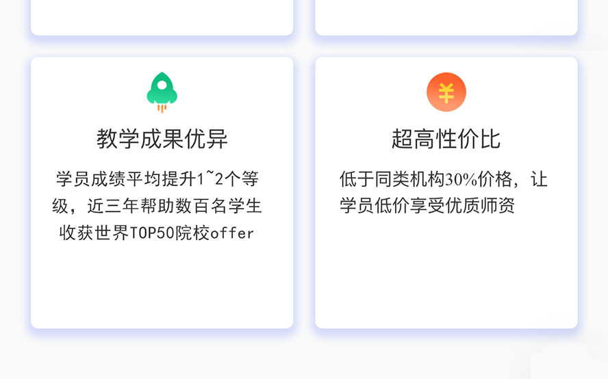 選擇朗思教育國際教育的六大理由 選擇朗思教育國際教育的六大理由