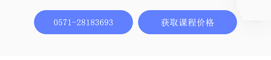 在線咨詢朗思教育A-level課程價格 在線咨詢朗思教育A-level課程價格