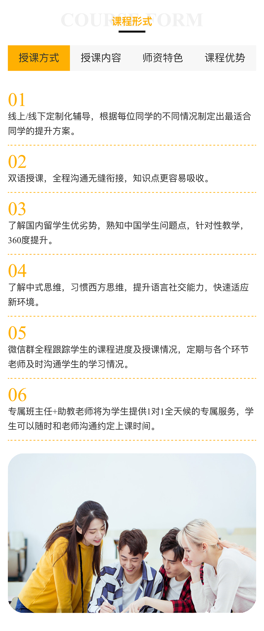 【朗思】GMAT基礎(chǔ)培訓(xùn)班