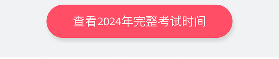 【朗思教育】托福沖刺100分課程培訓班
