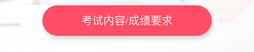 【朗思教育】托福沖刺100分課程培訓班