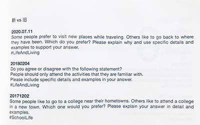 托福口語滿分范例:去旅游是享受還是壓力