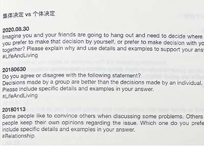 6月托福口語考試真題機經,考情分析