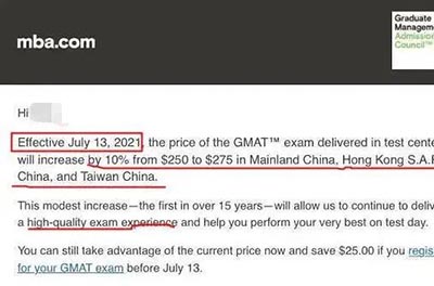 GMAT考試報(bào)名&考位問題解答