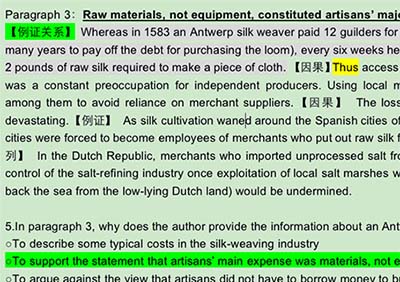 托福閱讀總是來不及做完怎么辦？